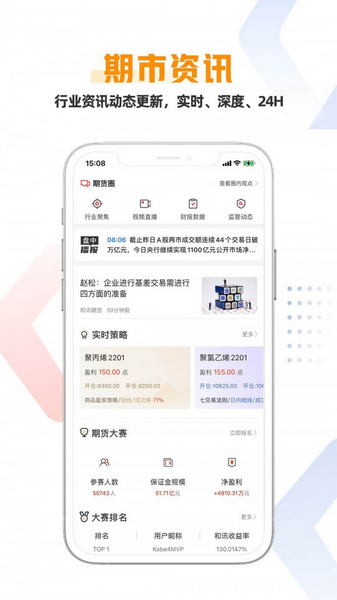 和讯财经 和讯财经