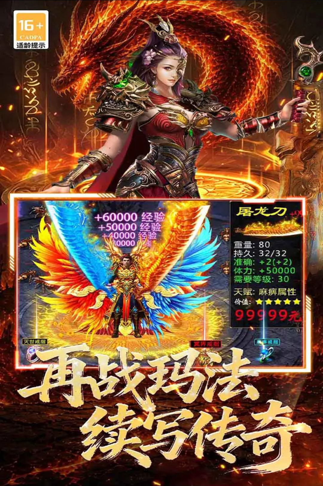 图4