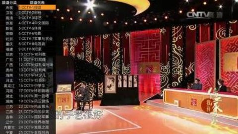91看电视app 91看电视app