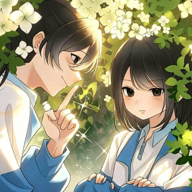 夏风里的我们