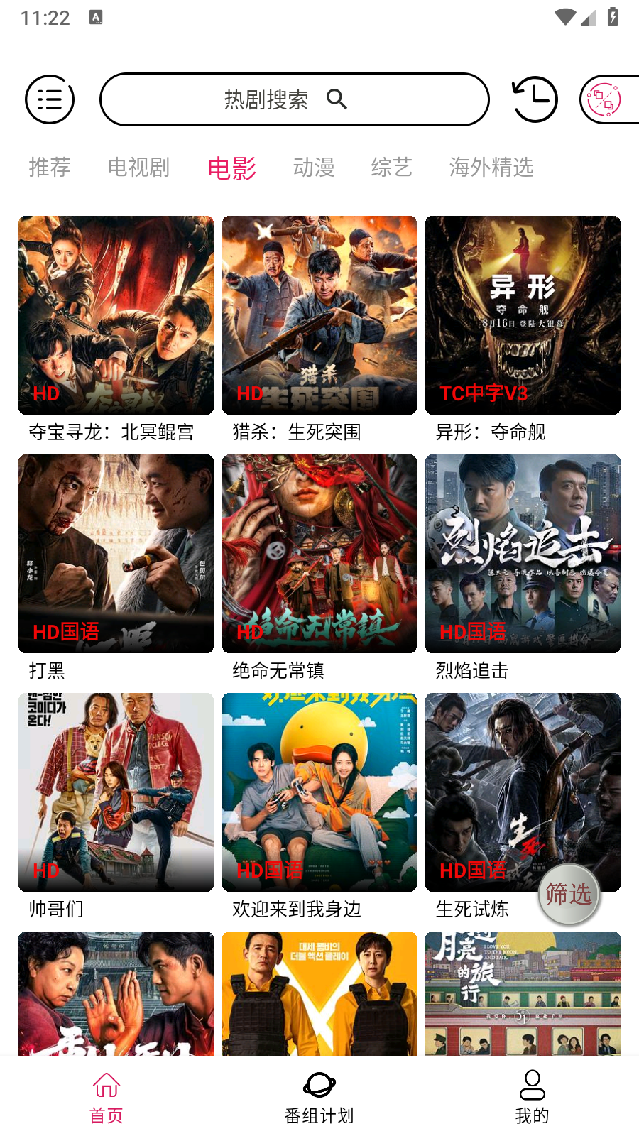 图2