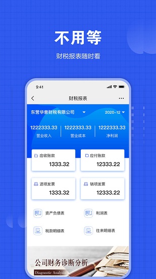 图4