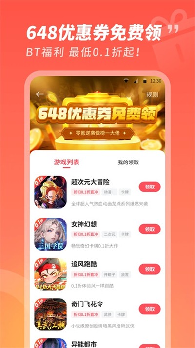 3387游戏 3387游戏