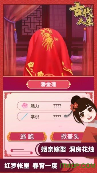 图3