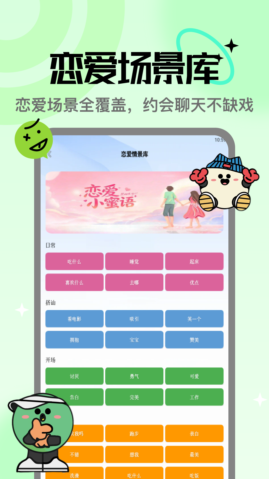 燕聊 燕聊