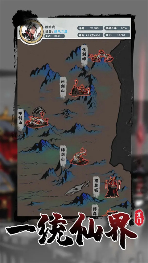 图2