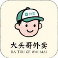 大头哥外卖