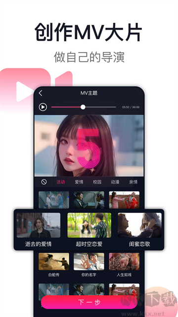 爱唱 爱唱