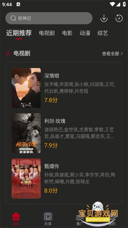 图3