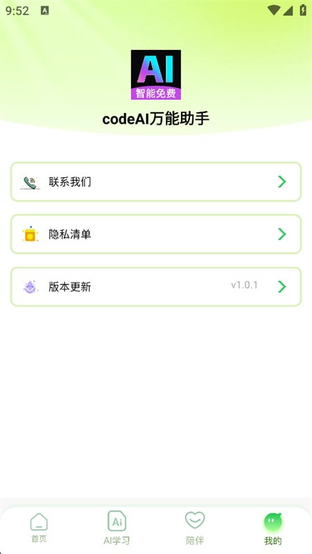 图7