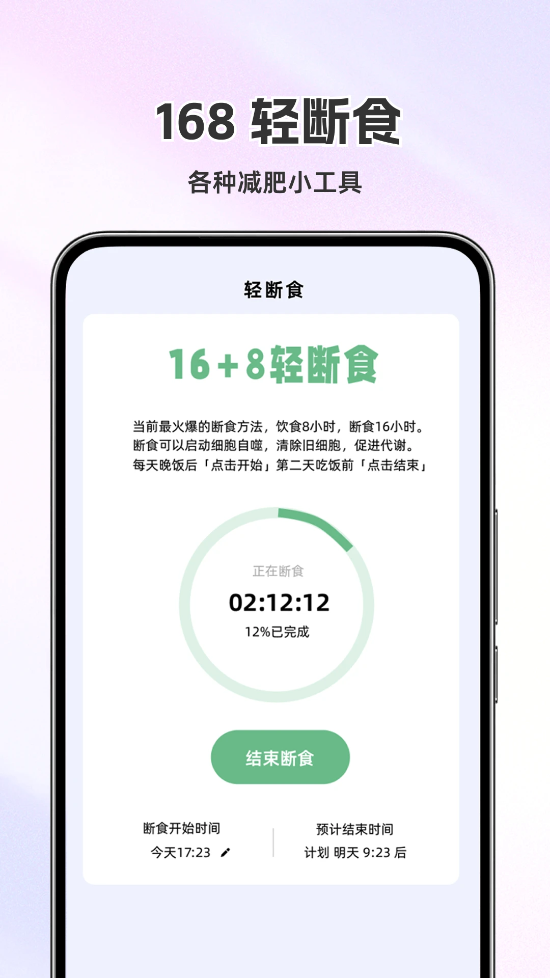 图4