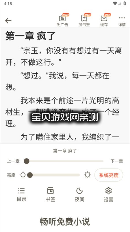 图7