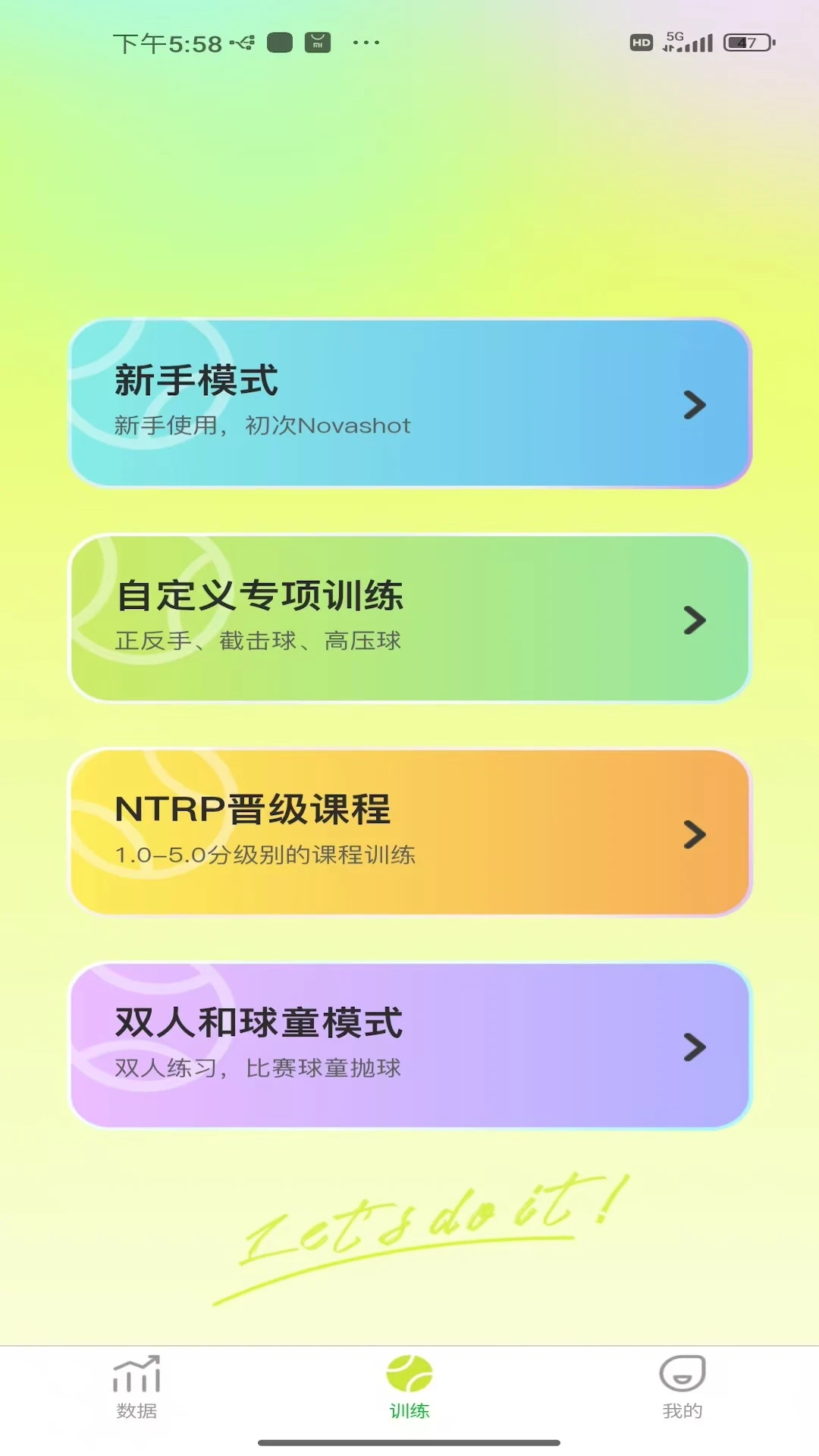 图2