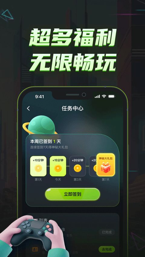 图4
