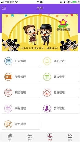 图4