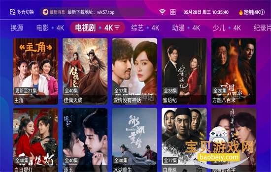 图2