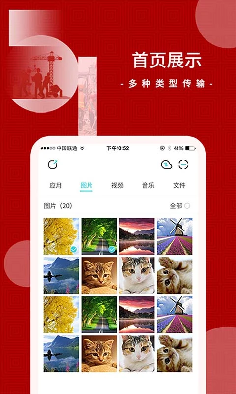 图1