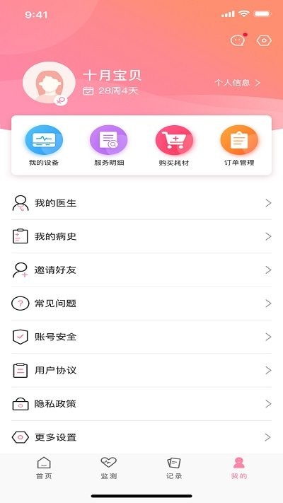 图4