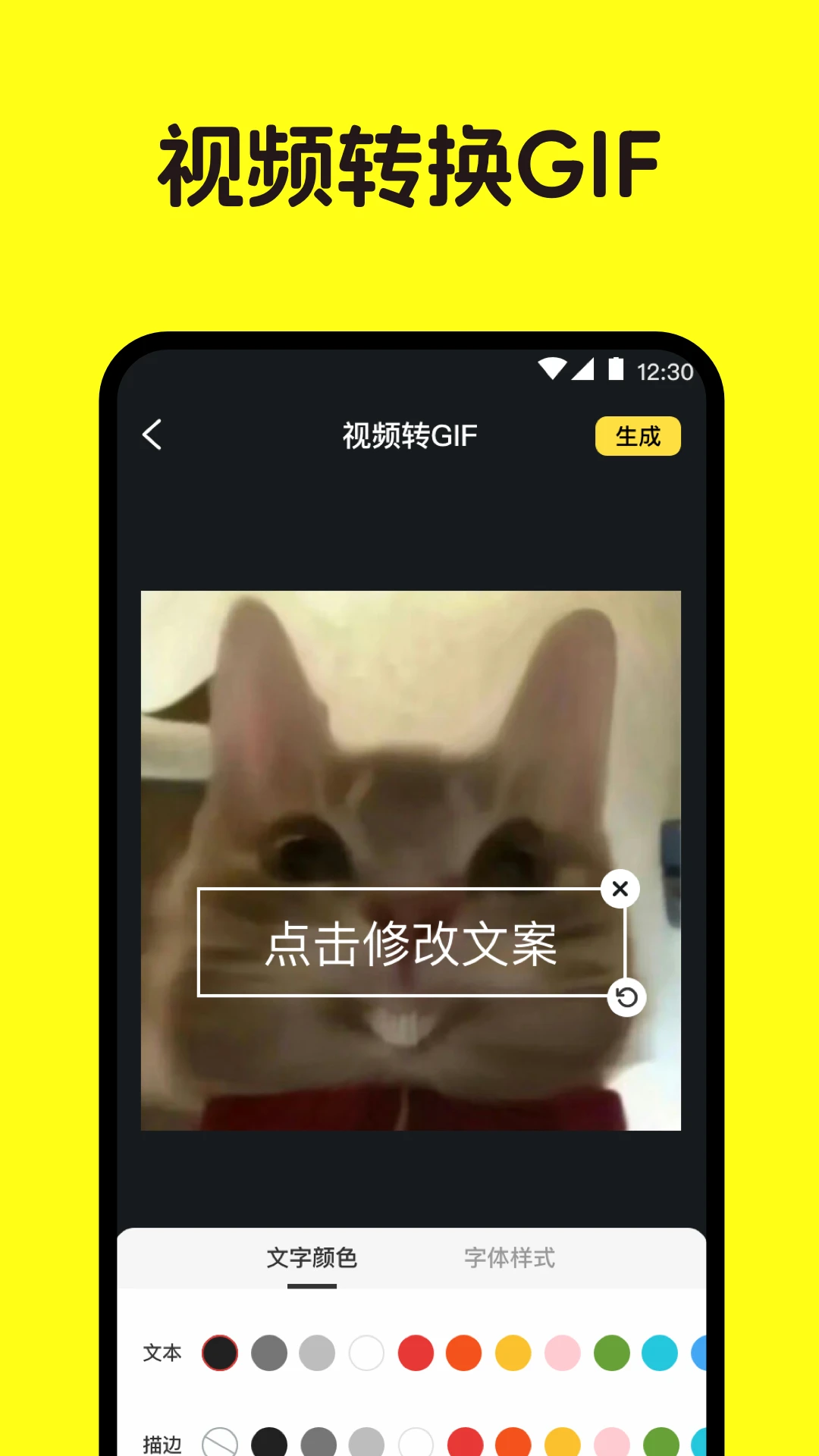 图4