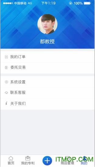 专利书包 专利书包