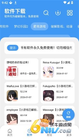 时代乐园Max 时代乐园Max