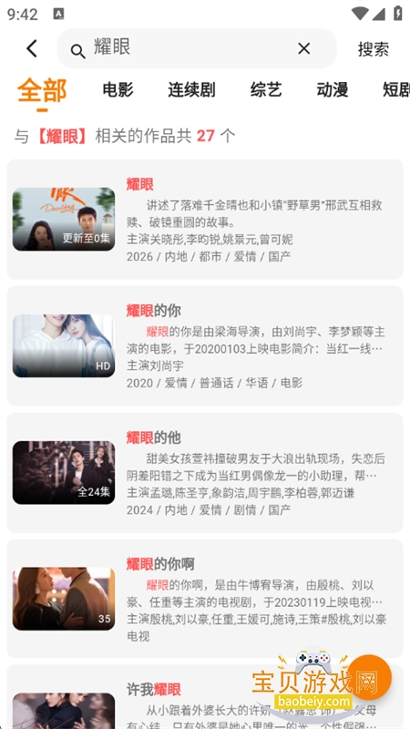 图9