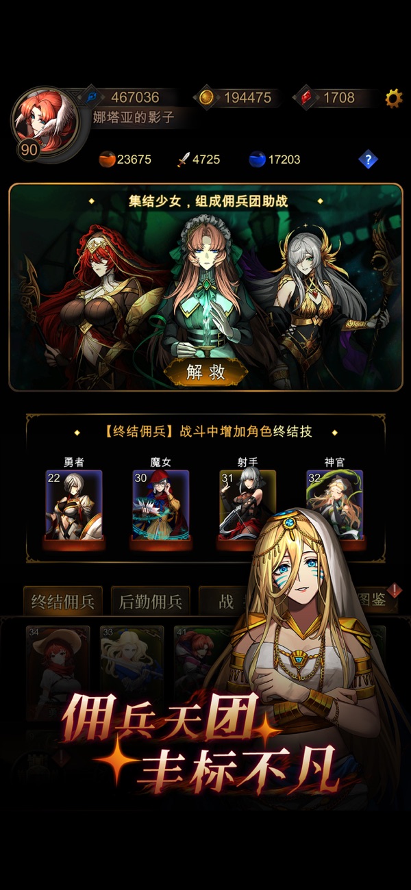 金色传说 金色传说