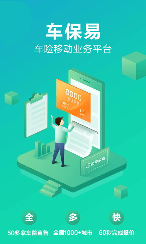 图1