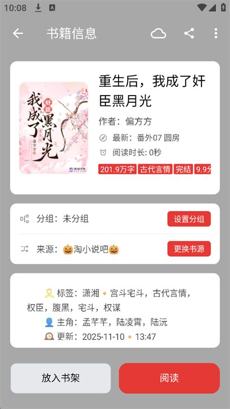 图9