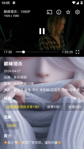 凯少爷影视TV版 凯少爷影视TV版