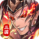 武将无双