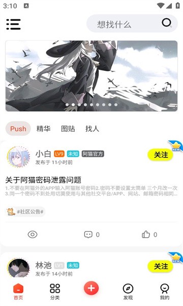 阿猫社区 阿猫社区