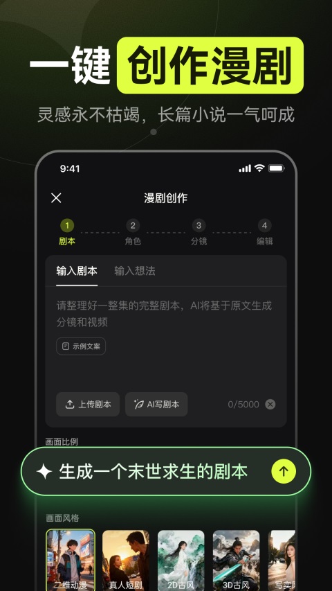 图2
