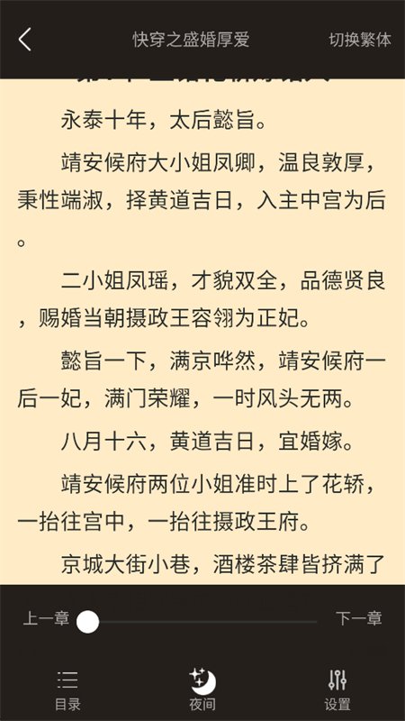 图8