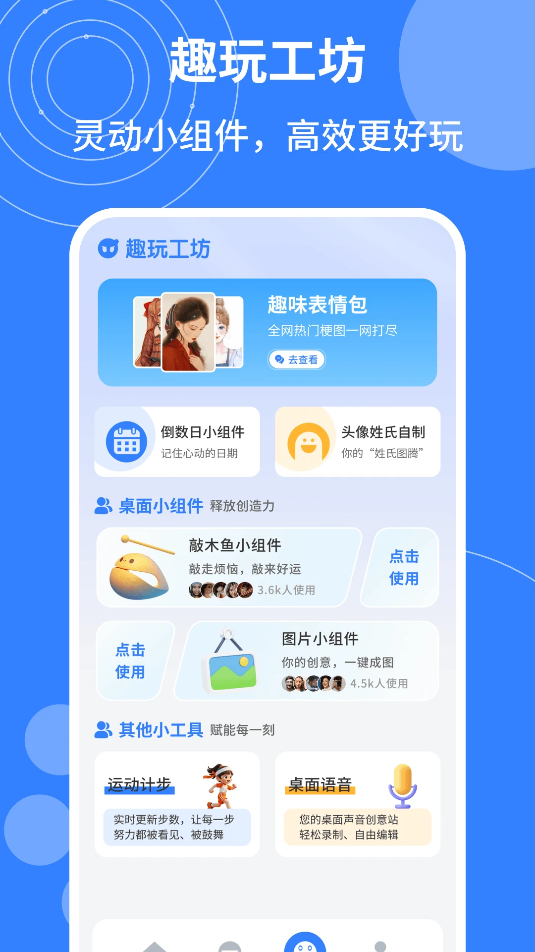 图4