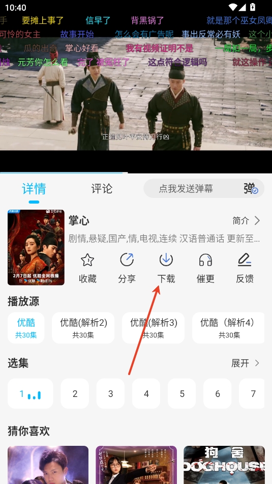 图4