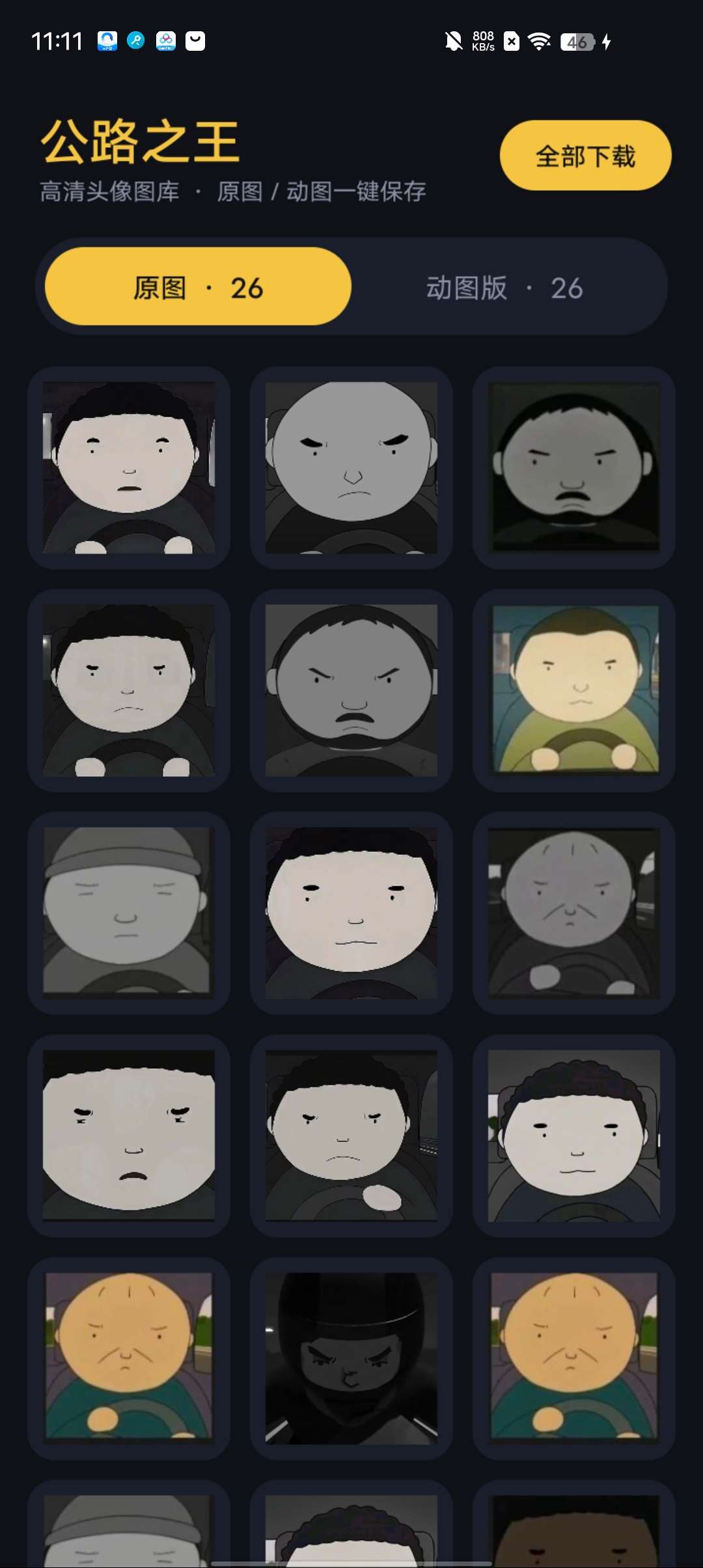 图1