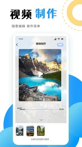 图3