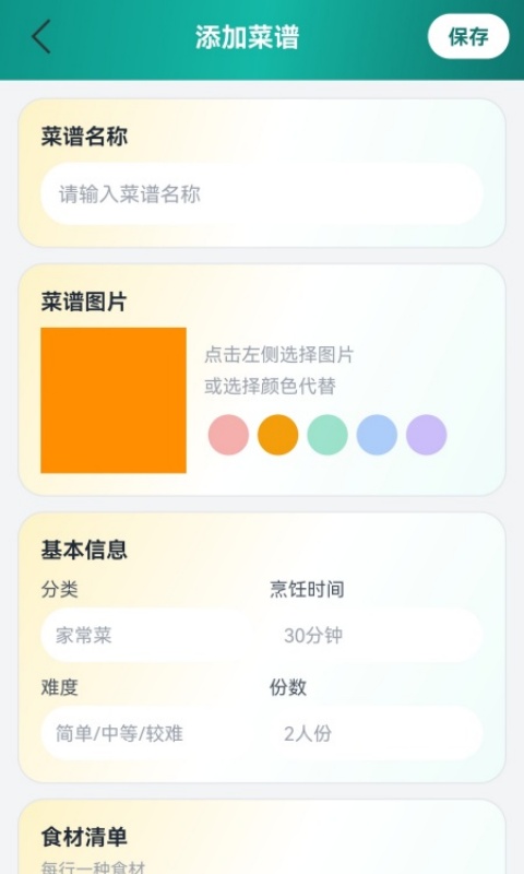 灵趣次元 灵趣次元