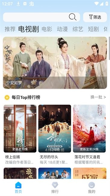蓝鹰快看最新版 蓝鹰快看最新版