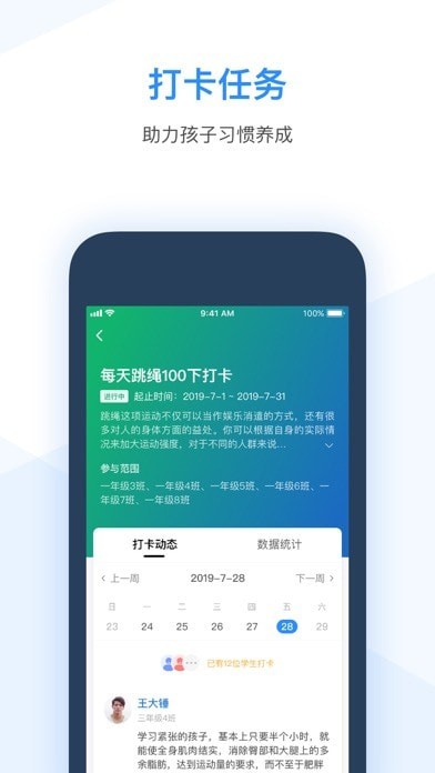 图11