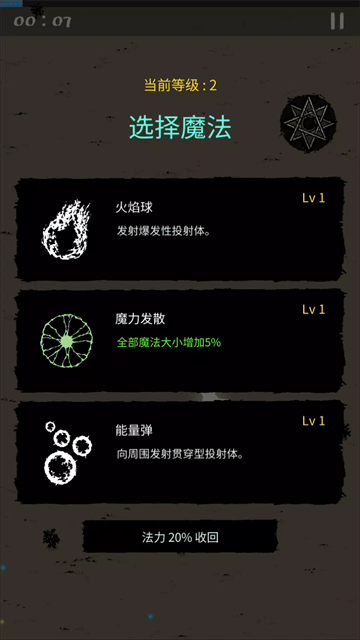 魔法生存手游中文版 魔法生存手游中文版