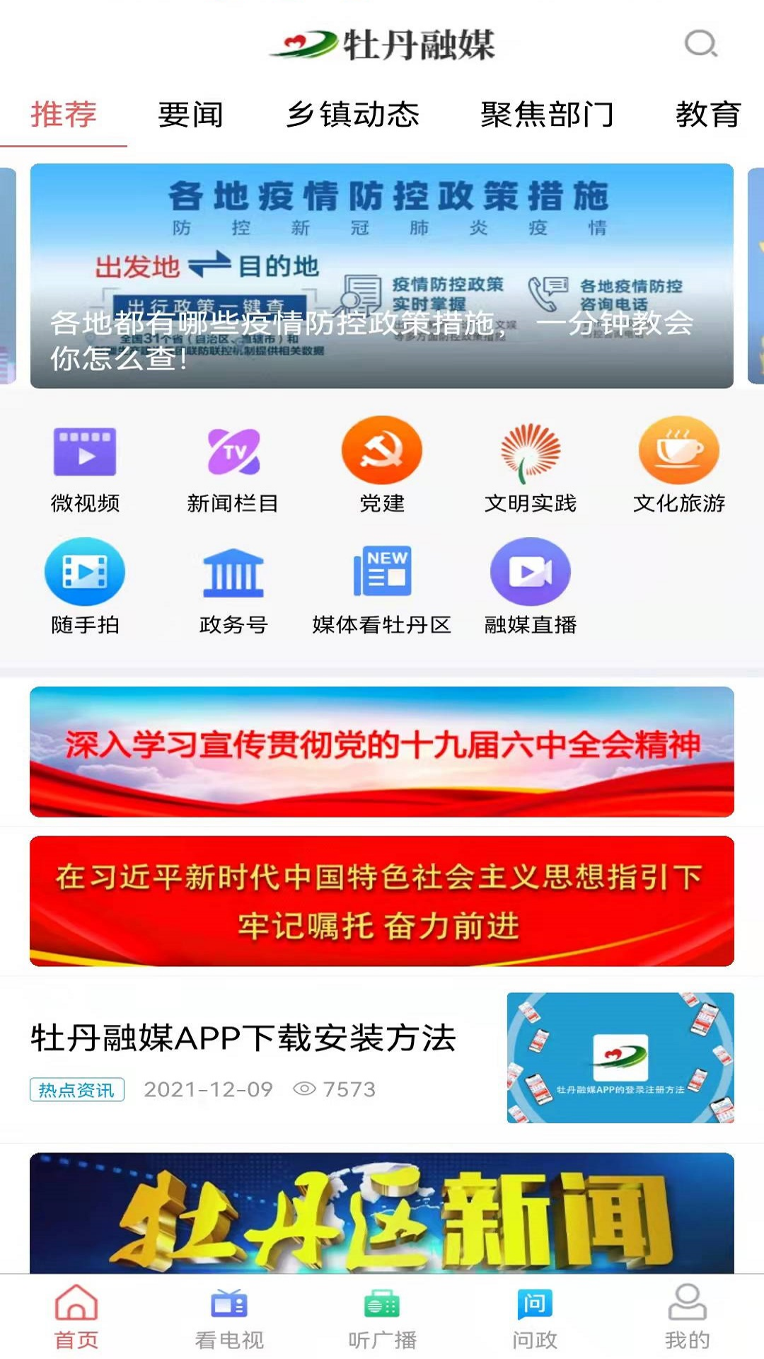 图1