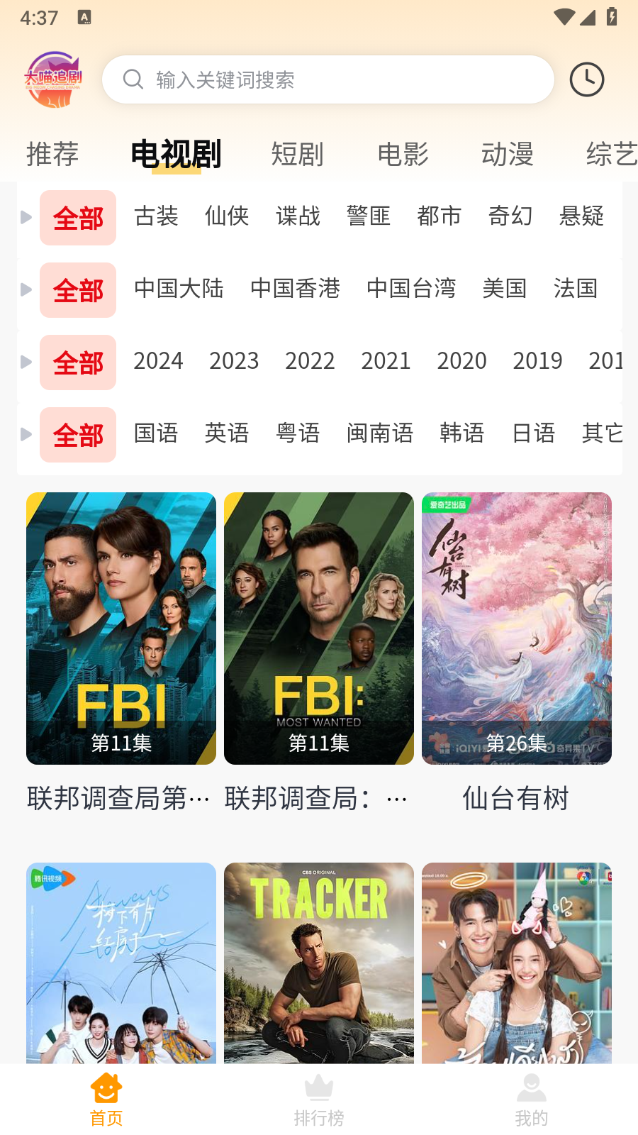 图6