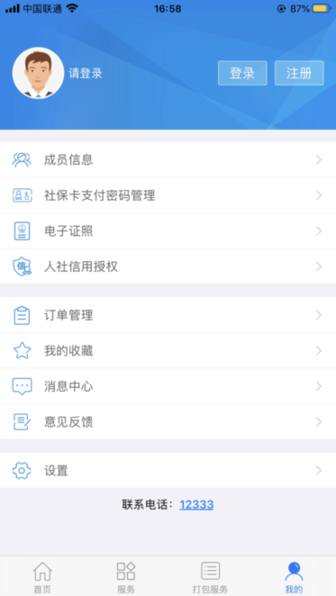 图3