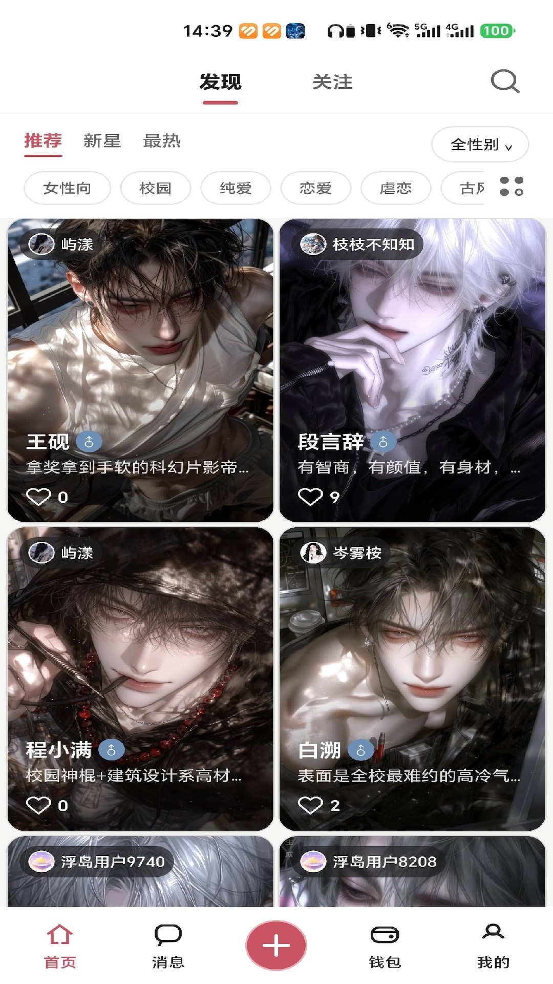 图5