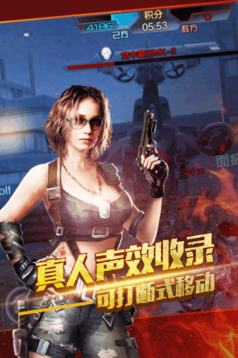 图2