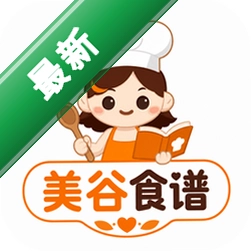 美谷食谱