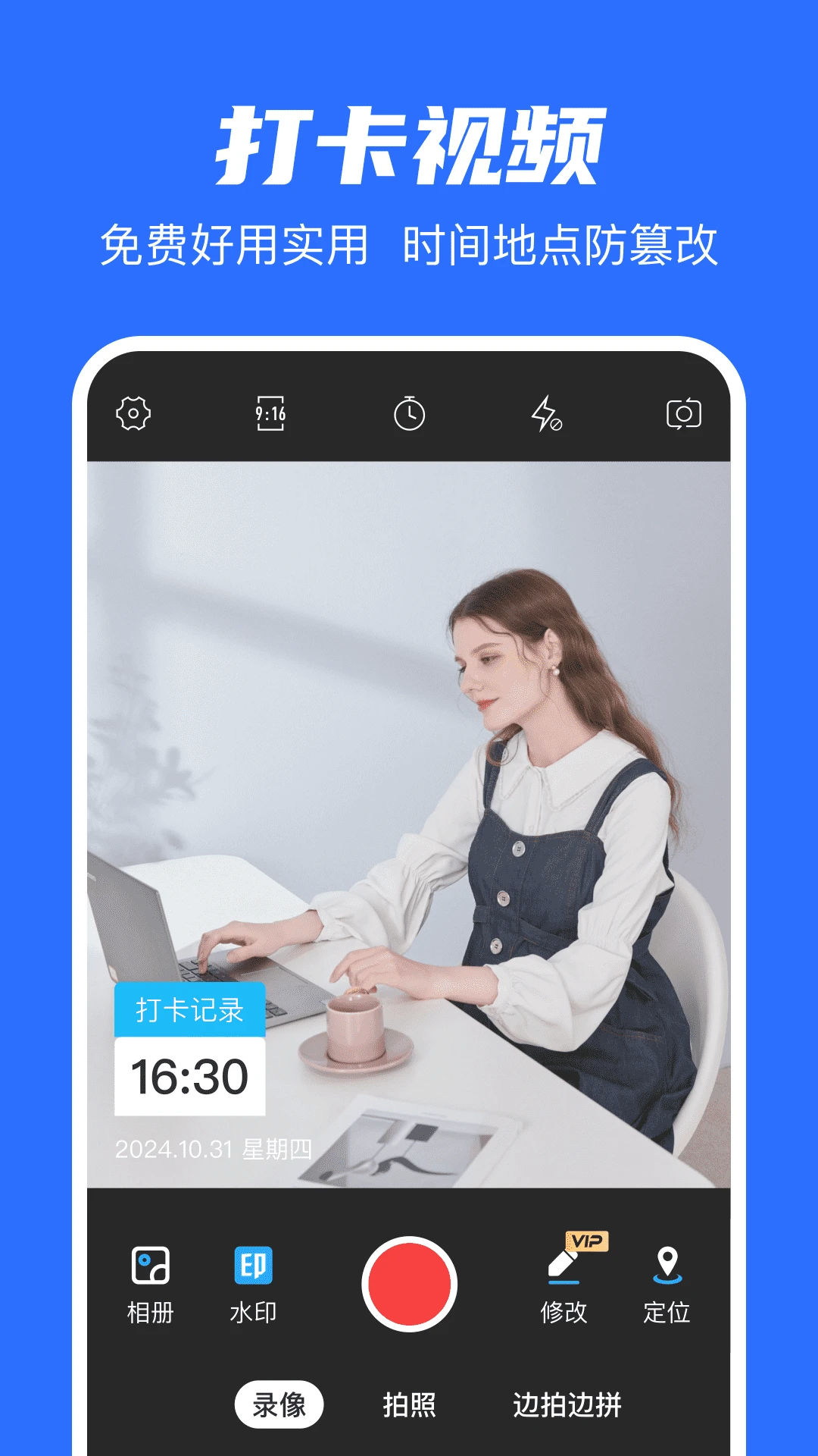 图2