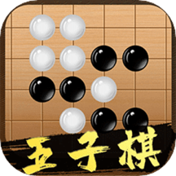 五子棋